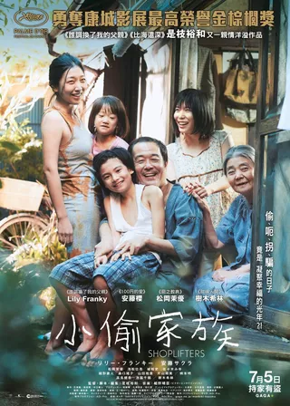 電影的資料