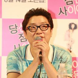 Kim Jung-min 飾演 Psycho Killer 3