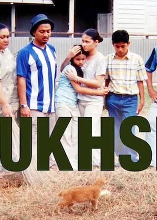 《木星的初恋》電影海報