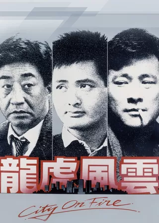 電影的資料