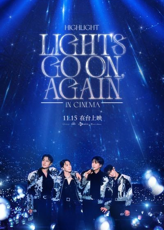 《Highlight: Lights Go On》電影海報