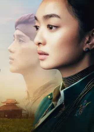 《The Last Wife》電影海報