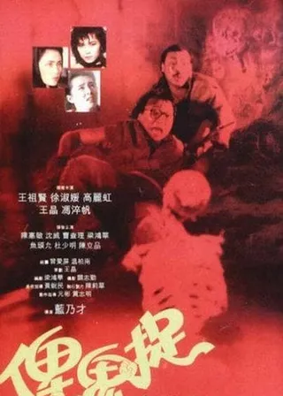 電影的資料