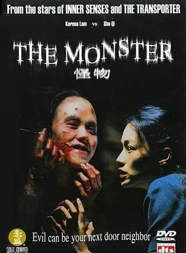 怪物電影海報