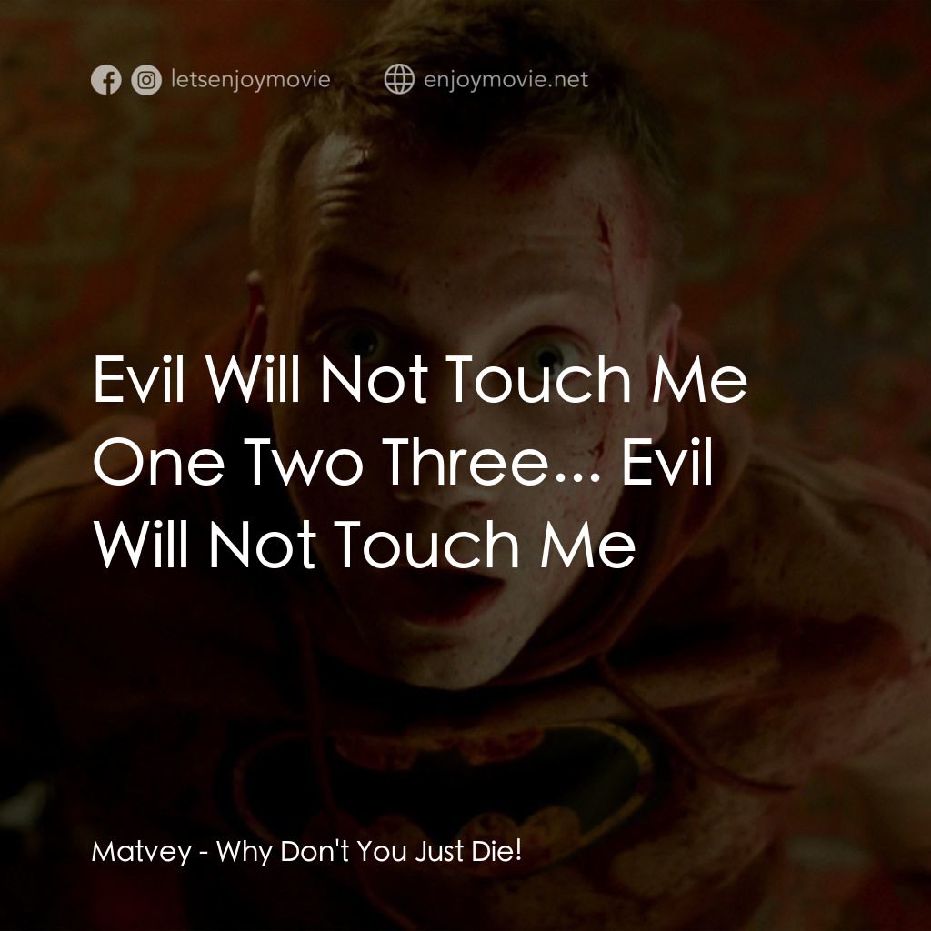 睇你幾時死!電影對白：Evil Will Not Touch Me
Matvey: One Two Three... Evil Will Not Touch Me