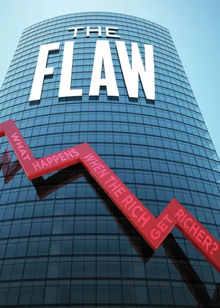 《瑕疵》電影海報