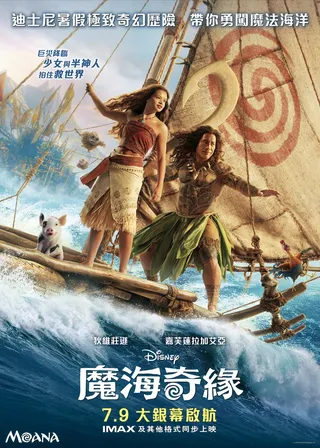 系列電影海報