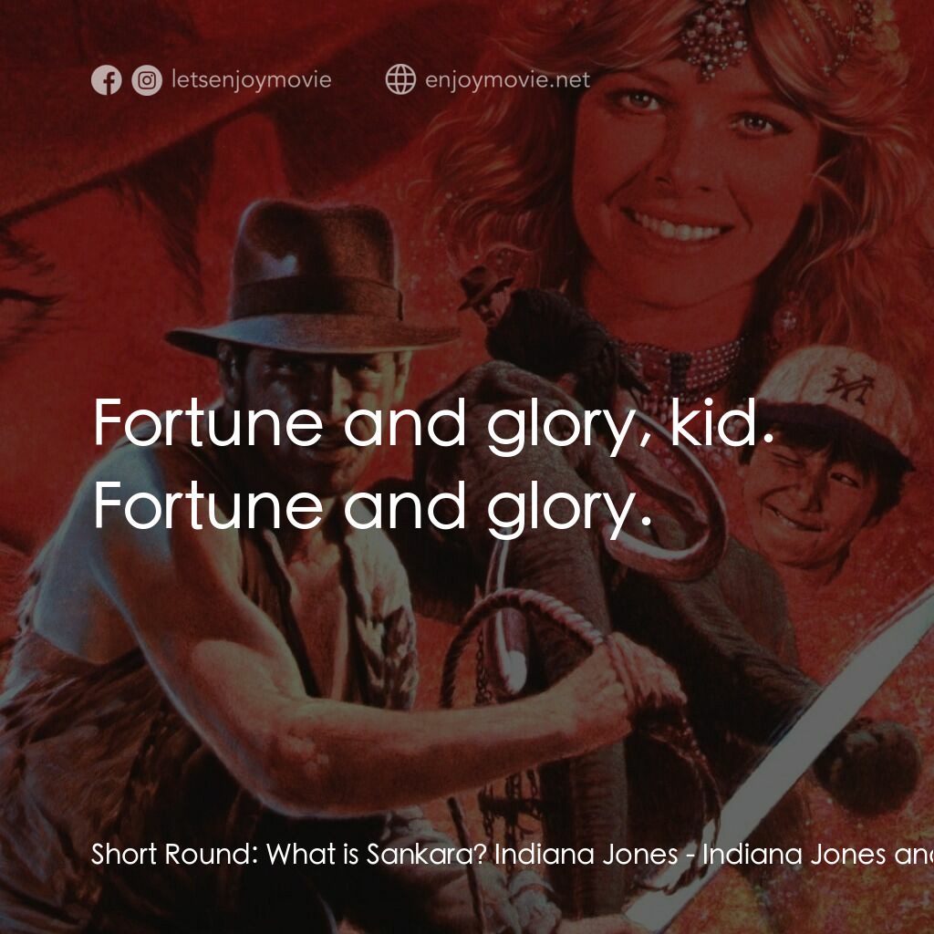 奪寶奇兵 魔域奇兵電影對白：Short Round:  What is Sankara? Indiana Jones:  Fortune and glory, kid. Fortune an