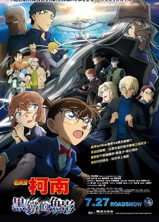 系列電影海報