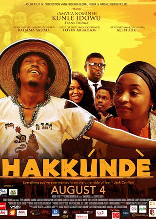 《失業畢業生》電影海報