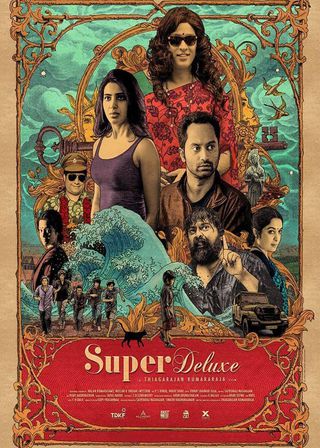 《有色有情有性》電影海報