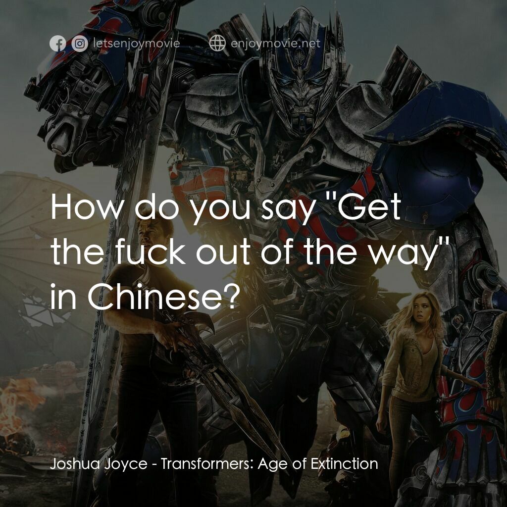變形金剛：殲滅世紀電影對白：Joshua Joyce:  How do you say 