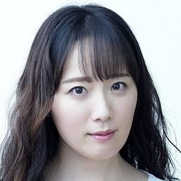 鈴木聖奈 飾演 