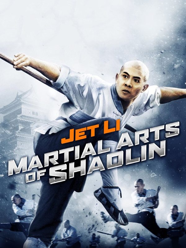 南北少林電影劇照