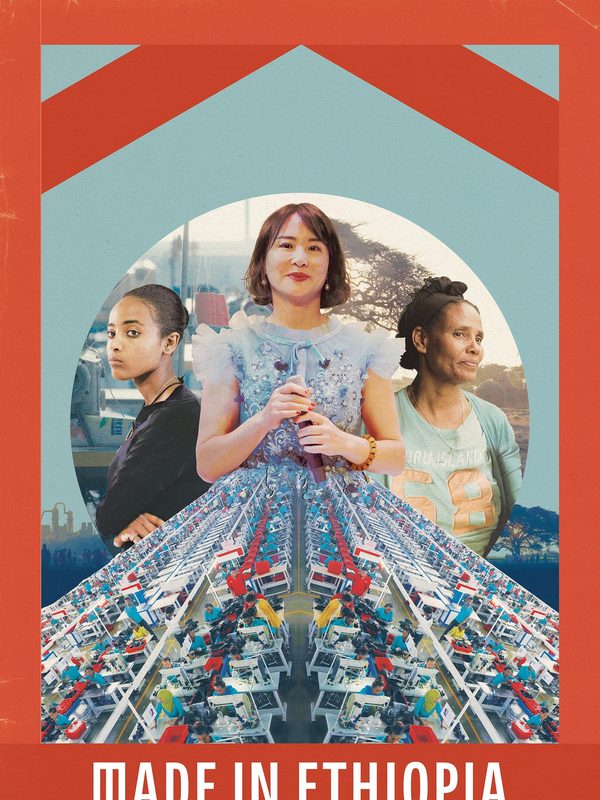 想入非非電影劇照