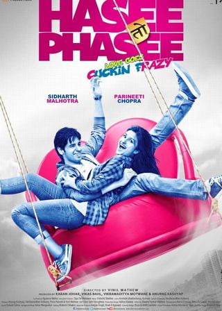 《無意搶新郎》電影海報