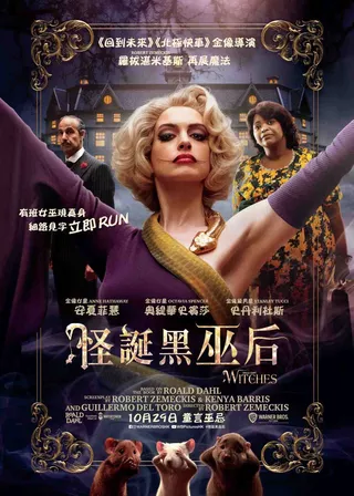 電影的資料
