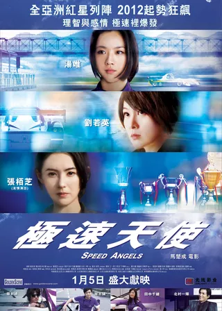 系列電影海報