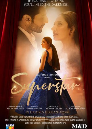 《Superstar》電影海報