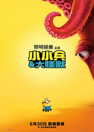 系列電影海報