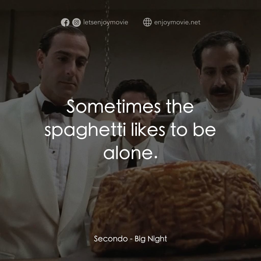 狂宴電影對白：Secondo: Sometimes the spaghetti likes to be alone.