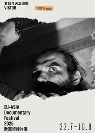 《看我今天怎麼戰》電影海報