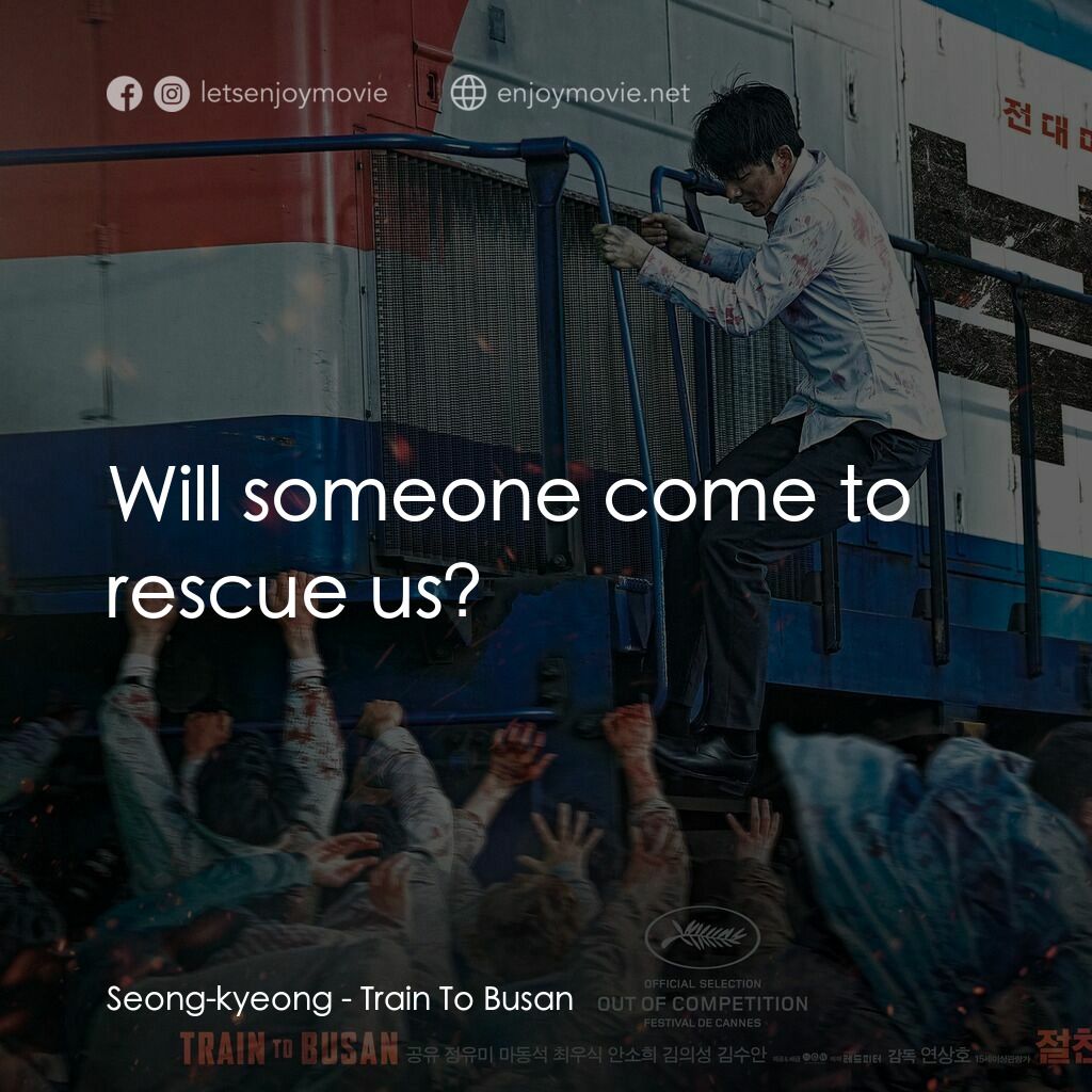 《屍速列車》經典台詞：Seong-kyeong:  Will someone come to rescue us?