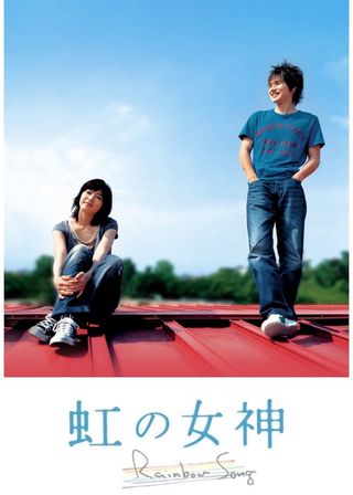 《聽說你愛我》電影海報