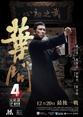 系列電影海報