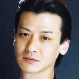 嵩本 康誌 飾演 