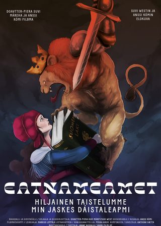 《無聲吶喊》電影海報