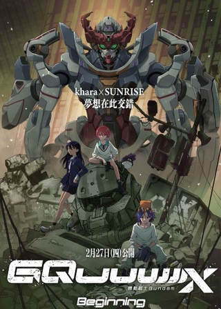 機動戰士Gundam_GQuuuuuuX－Beginning－ 海報