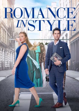 《時尚羅曼史》電影海報