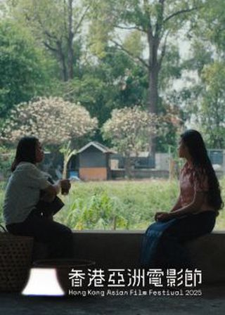 《柬做小戲鬼》電影海報