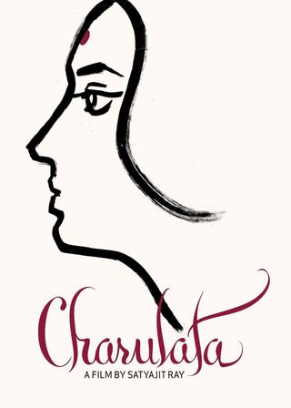 《寂寞的妻子》電影海報