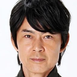 倉田てつを 飾演 