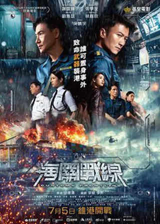 電影的資料