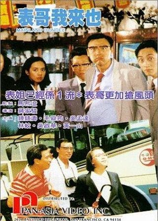 電影的資料