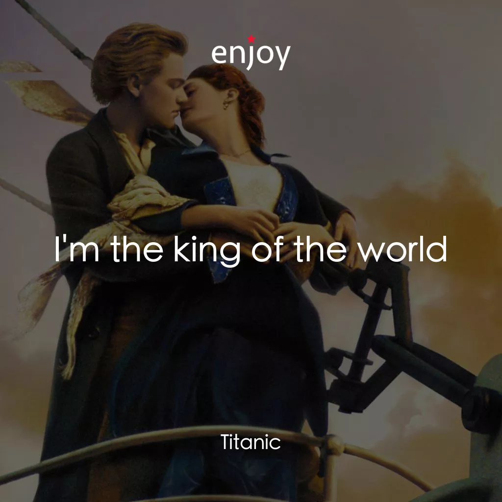 鐵達尼號經典對白：I'm the king of the world