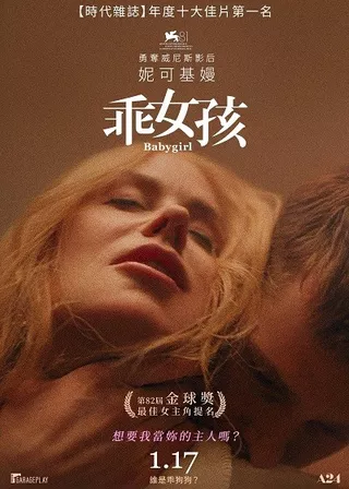 電影的資料