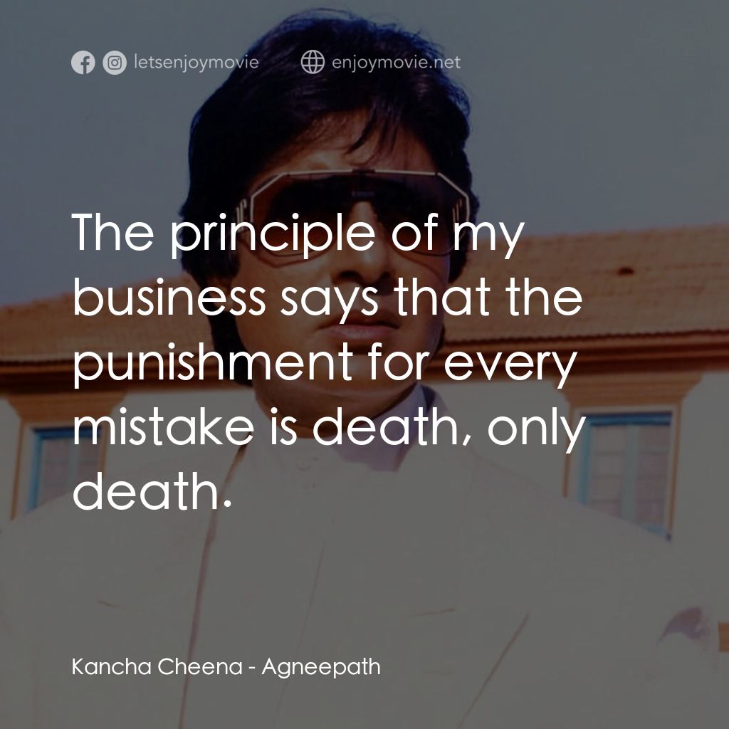 天堂路電影對白：Kancha Cheena: The principle of my business says that the punishment for every mi