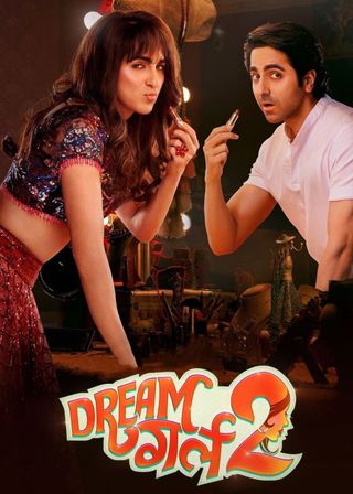 《喂，寶珍先生？2》電影海報