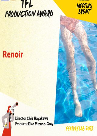 《雷諾阿》電影海報