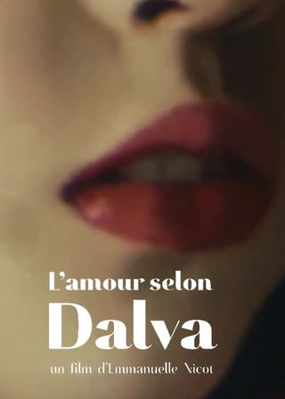 《錯愛的教育》電影海報