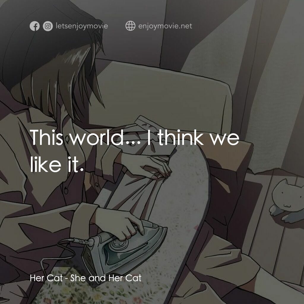 她與她的貓電影對白：Her Cat:  This world... I think we like it.