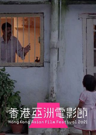 《印在妳心》電影海報