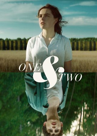 《1 和 2》電影海報