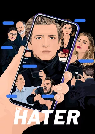 《仇恨網路》電影海報