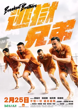 電影的資料