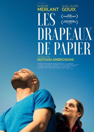 《紙旗》電影海報